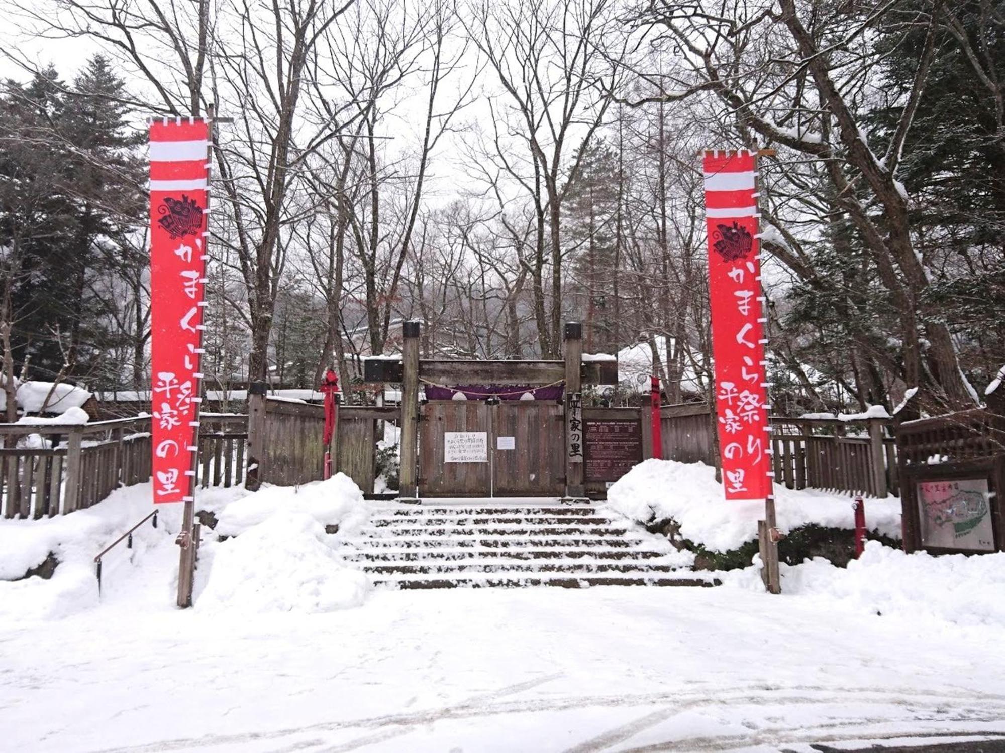 Hana To Hana Nikko Buitenkant foto